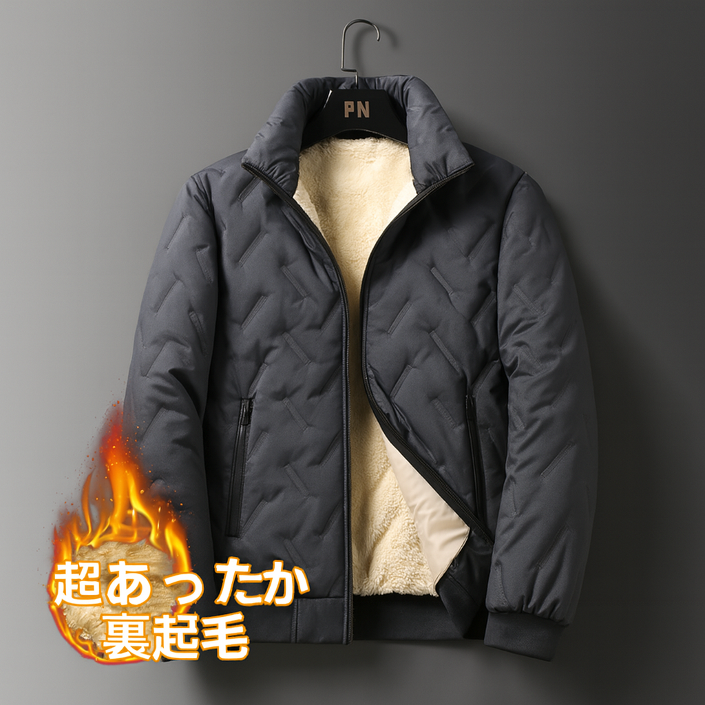 メンズ 裏起毛 冬用あったかジャケット｜軽量・防寒・ふわふわ保温ブルゾン