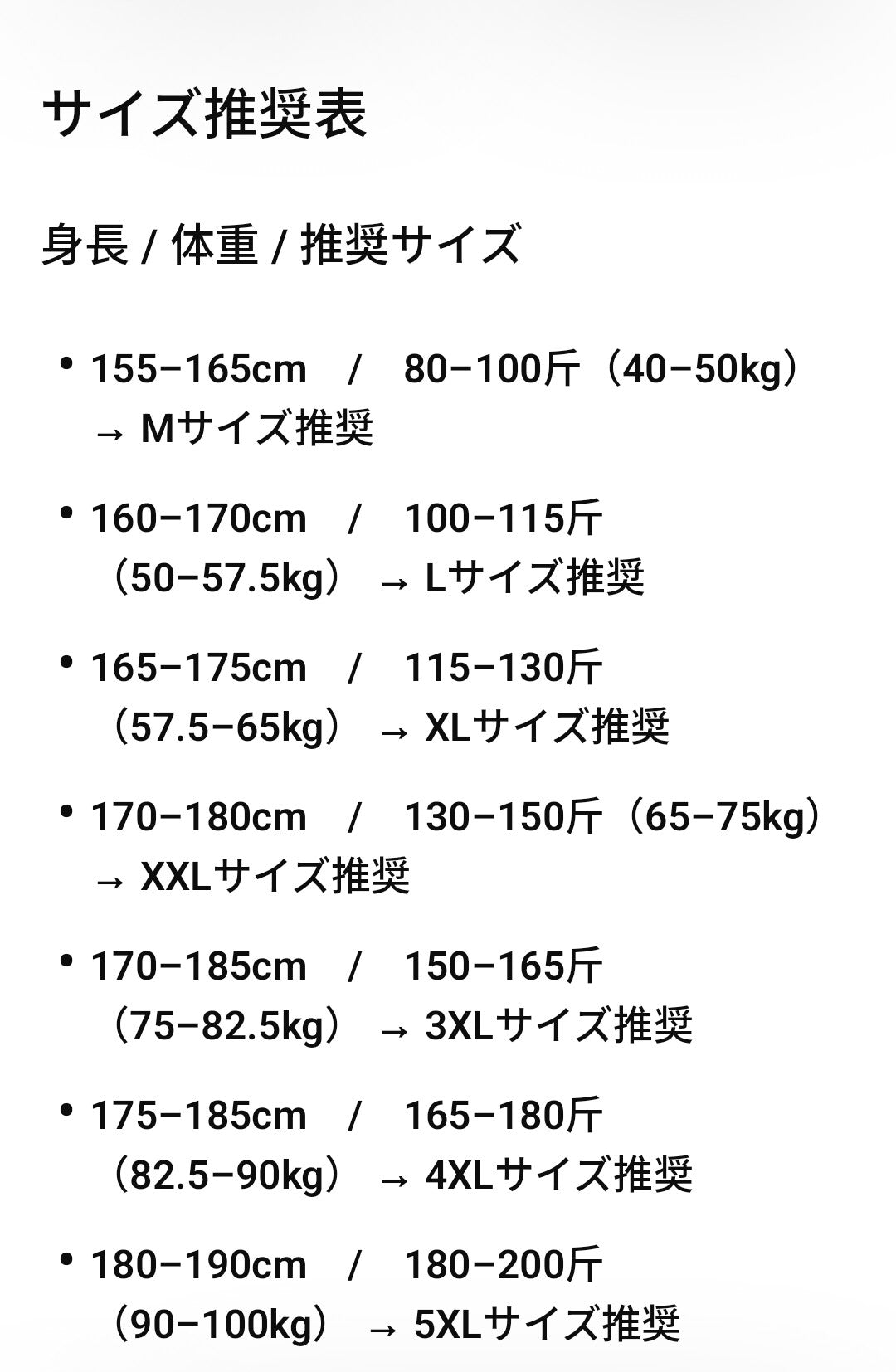 メンズ秋冬カラーブロックスウェットトップス
長袖・ルーズフィット・韓国風カジュアルTシャツ