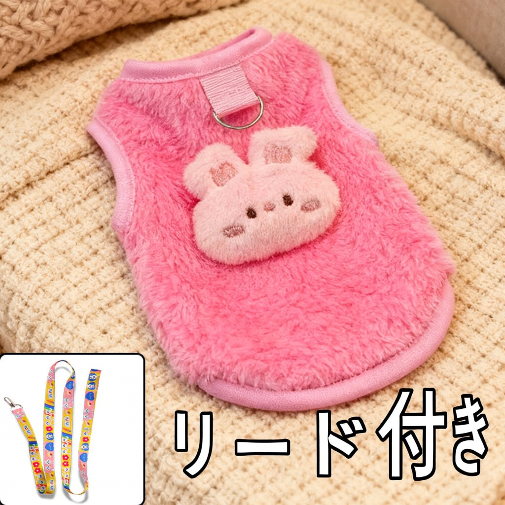 猫用・小型犬用 冬用ふわもこ防寒ウェア｜可愛い両面デザインペット服